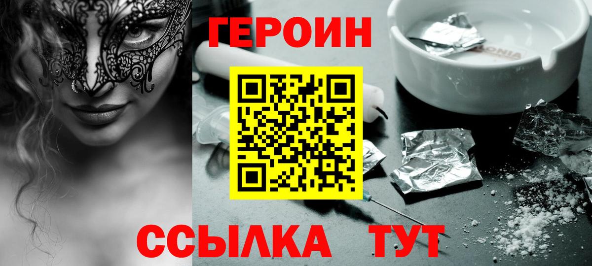 МЕТ  Кокаин  Евпатория  МЕФ   Гашиш  Бошки Шишки  Где найти наркотики?  Вход с VPN 