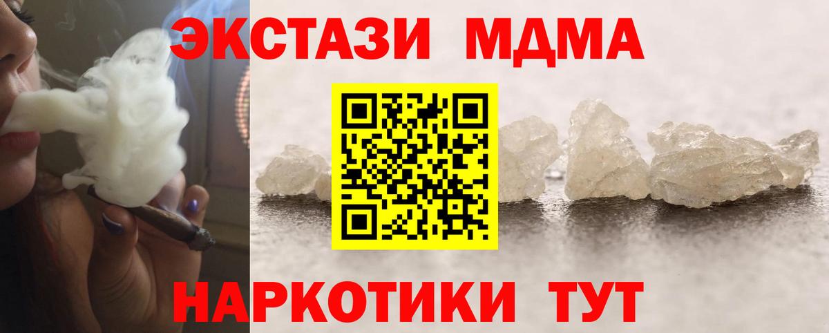 Псилоцибиновые грибы Евпатория